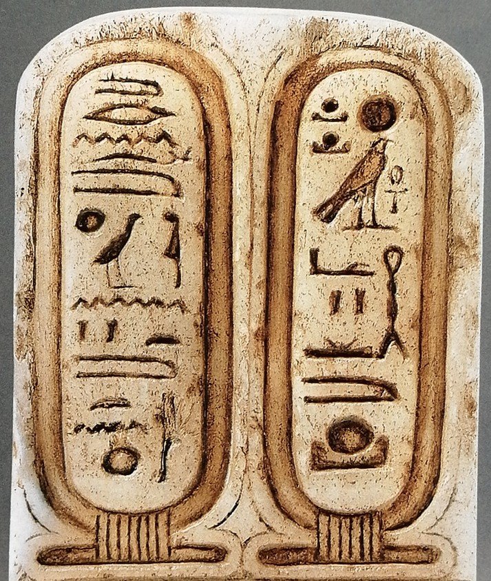 Blue glazed early cartouche of the Aten, Freer Blue glazed early cartouche of the Aten, Freer