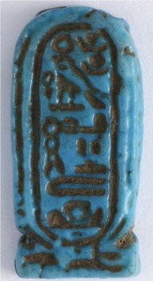 aten early cartouches calcite tablet detail